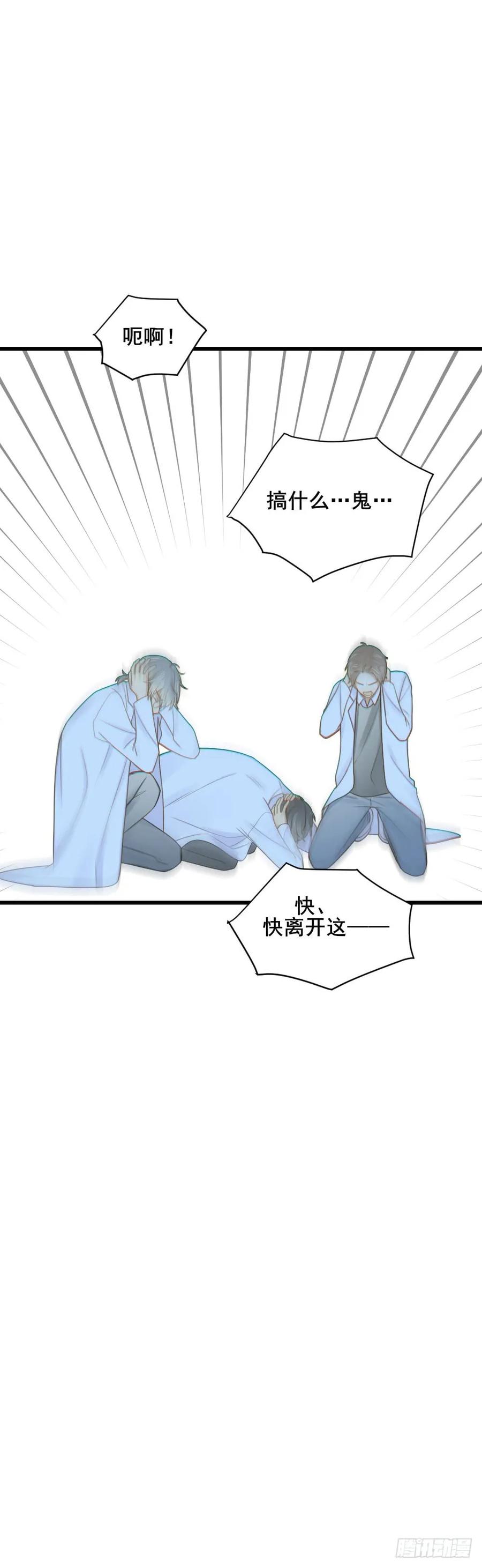 金龙的过去-诞下龙种吧！-尼三岁+盖子犬（第32张）