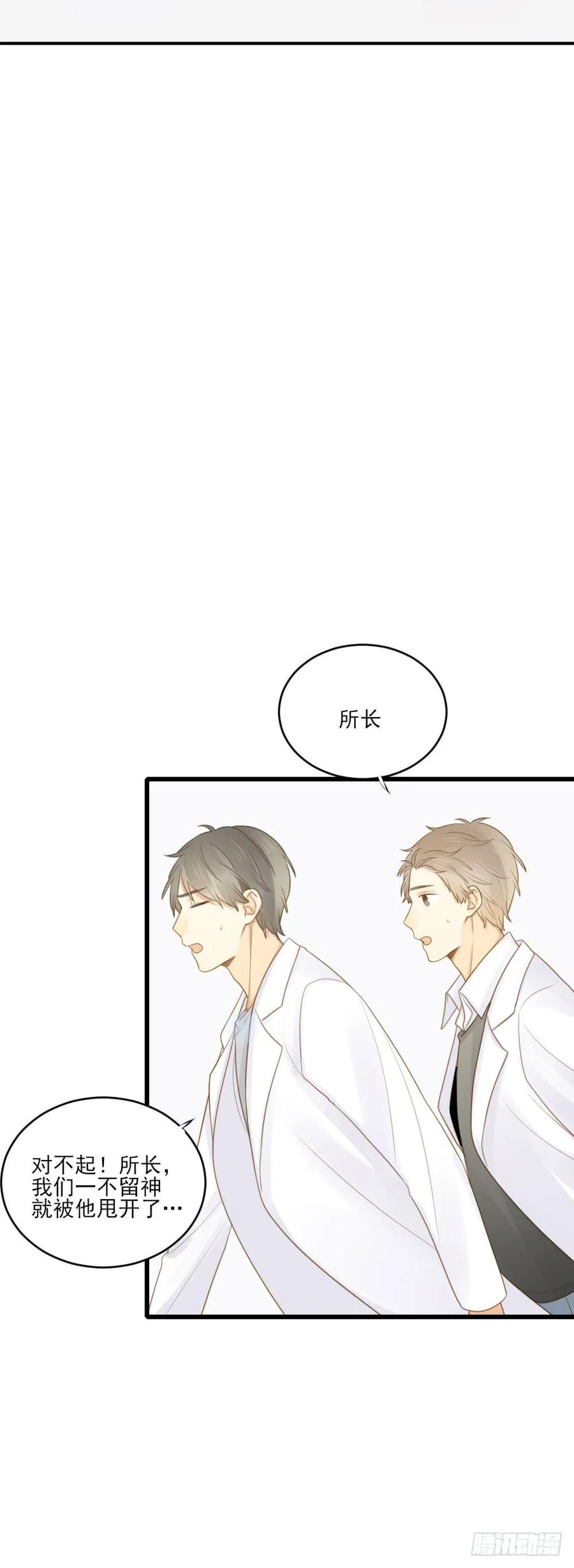 金龙的过去-诞下龙种吧！-尼三岁+盖子犬（第14张）