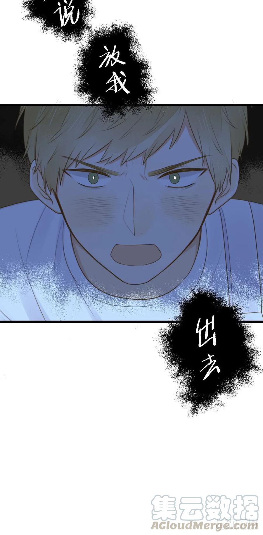 金龙的过去-诞下龙种吧！-尼三岁+盖子犬（第29张）