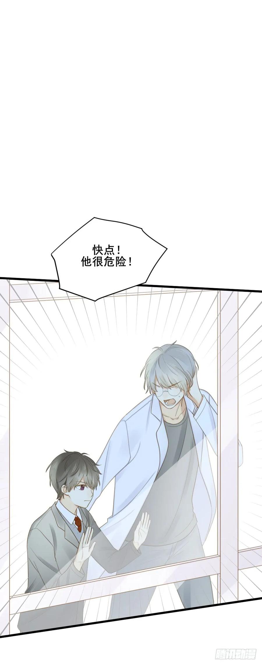 金龙的过去-诞下龙种吧！-尼三岁+盖子犬（第35张）