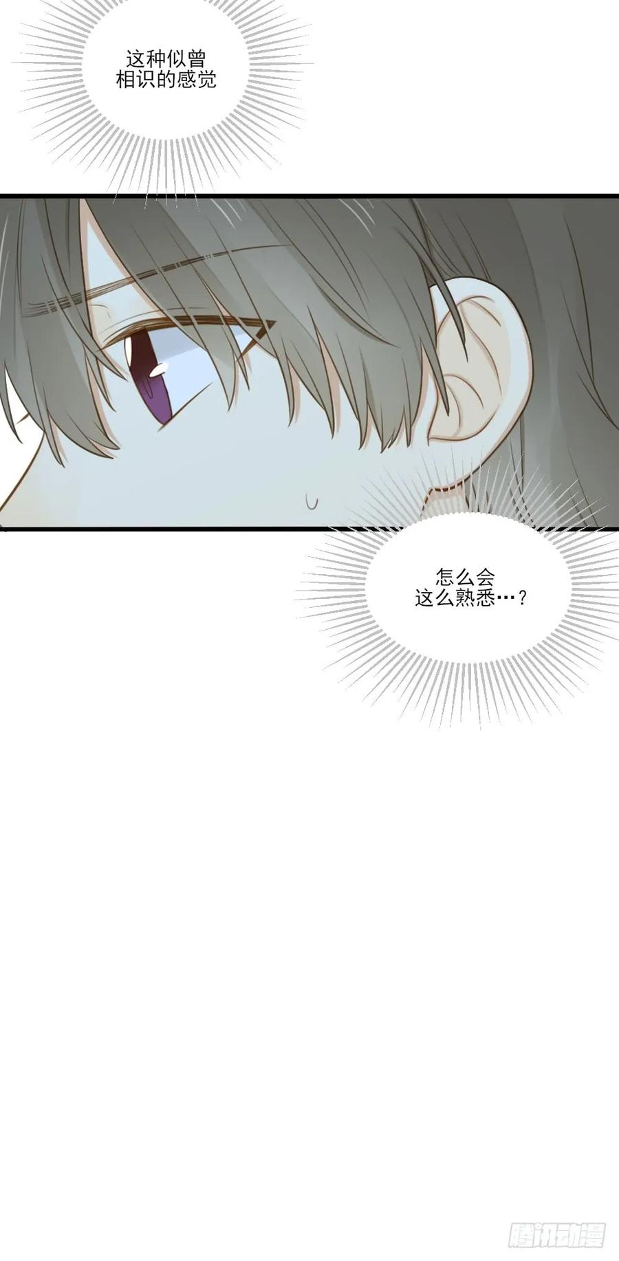 金龙的过去-诞下龙种吧！-尼三岁+盖子犬（第24张）