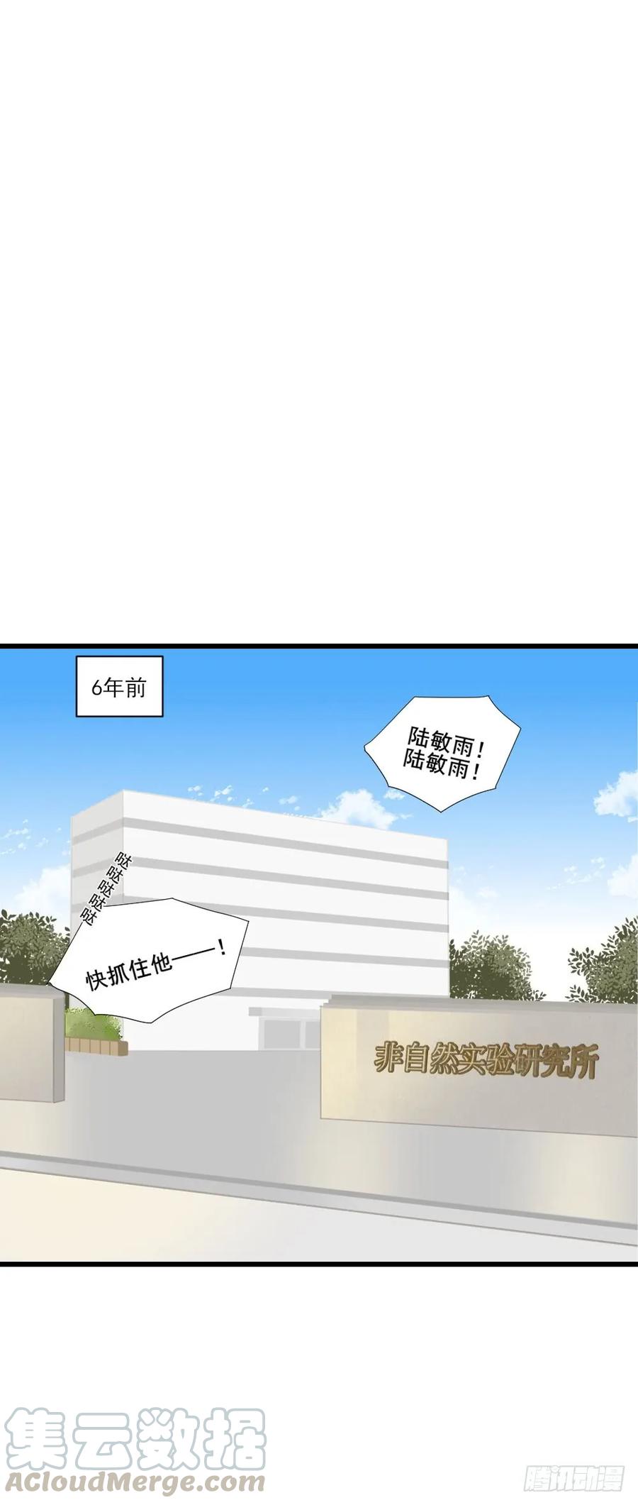 金龙的过去-诞下龙种吧！-尼三岁+盖子犬（第9张）