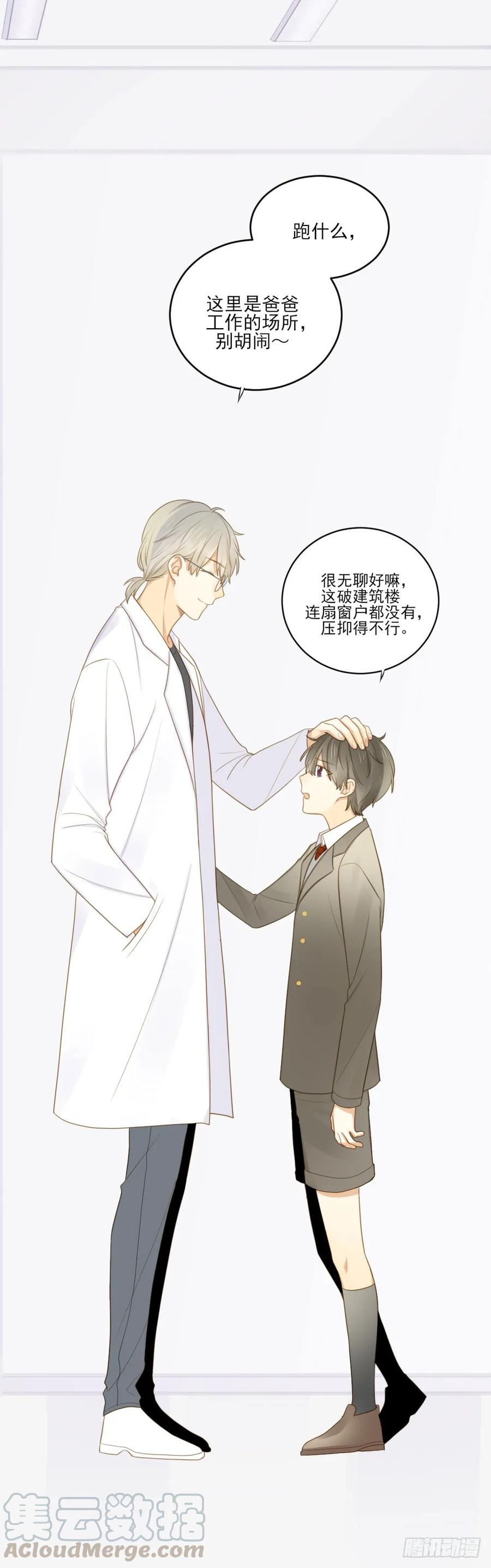 金龙的过去-诞下龙种吧！-尼三岁+盖子犬（第13张）