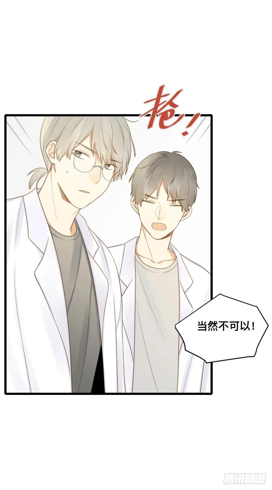 金龙的过去-诞下龙种吧！-尼三岁+盖子犬（第26张）