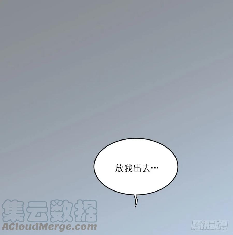 金龙的过去-诞下龙种吧！-尼三岁+盖子犬（第21张）