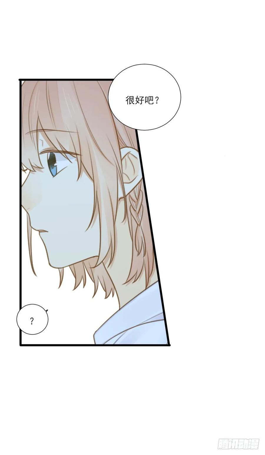 哥哥与弟弟分别-诞下龙种吧！-尼三岁+盖子犬（第14张）