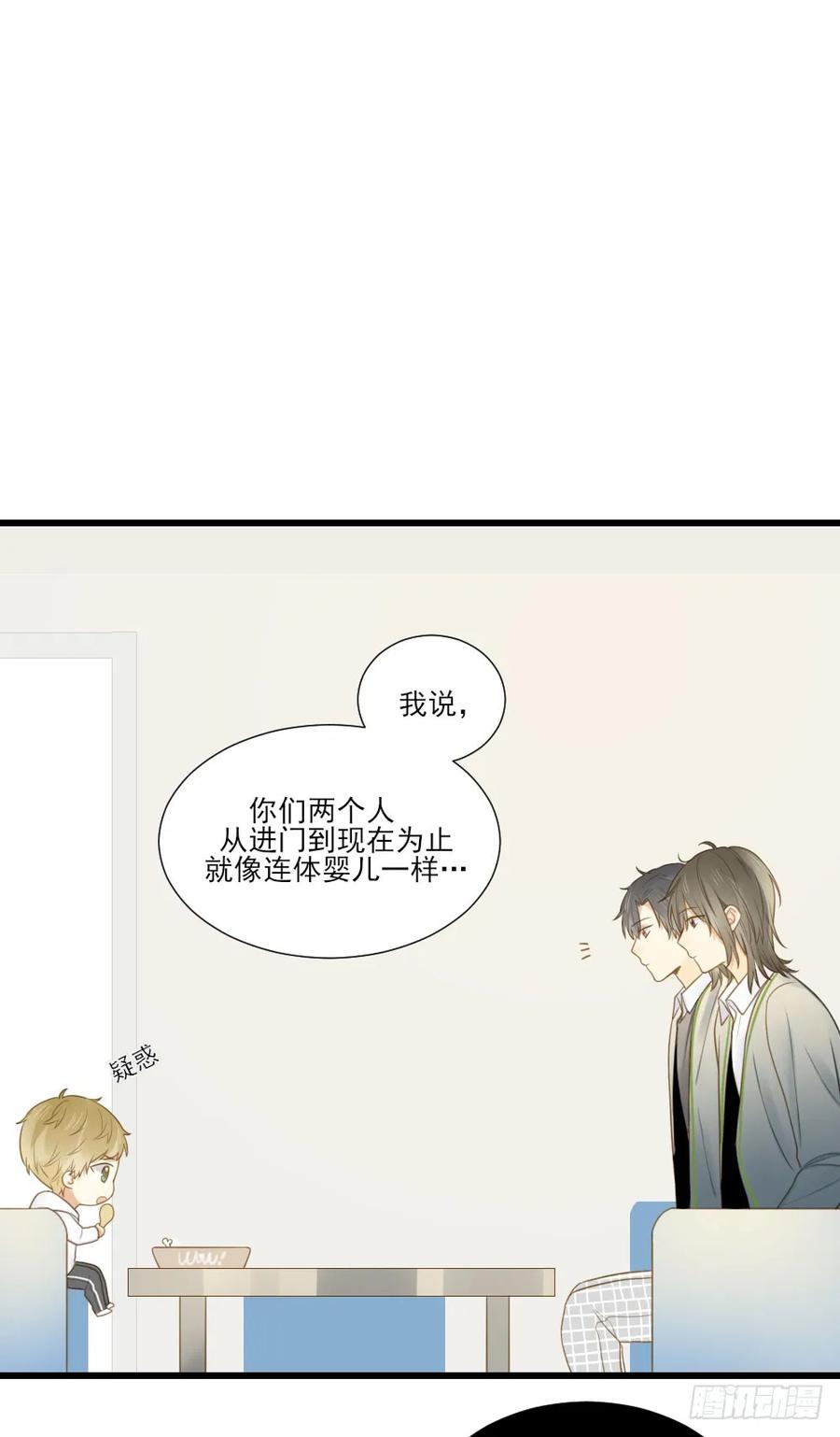 哥哥与弟弟分别-诞下龙种吧！-尼三岁+盖子犬（第6张）