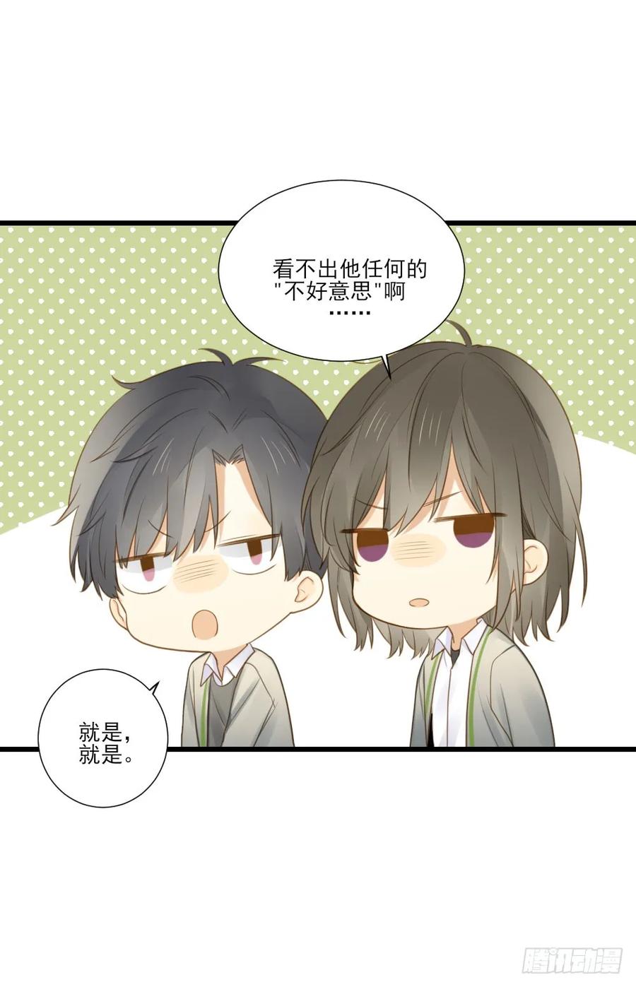 哥哥与弟弟分别-诞下龙种吧！-尼三岁+盖子犬（第5张）