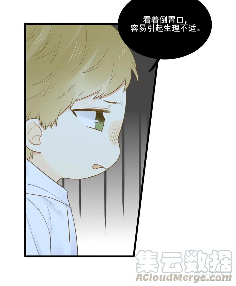 哥哥与弟弟分别-诞下龙种吧！-尼三岁+盖子犬（第7张）