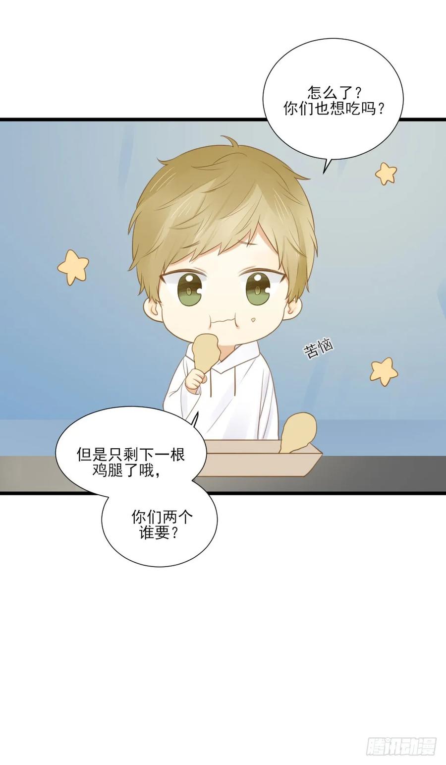 哥哥与弟弟分别-诞下龙种吧！-尼三岁+盖子犬（第2张）