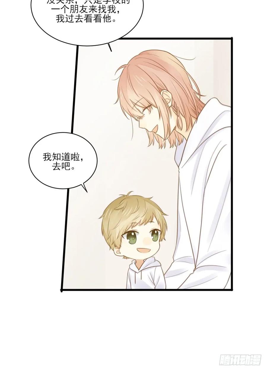 缠人精！-诞下龙种吧！-尼三岁+盖子犬（第7张）