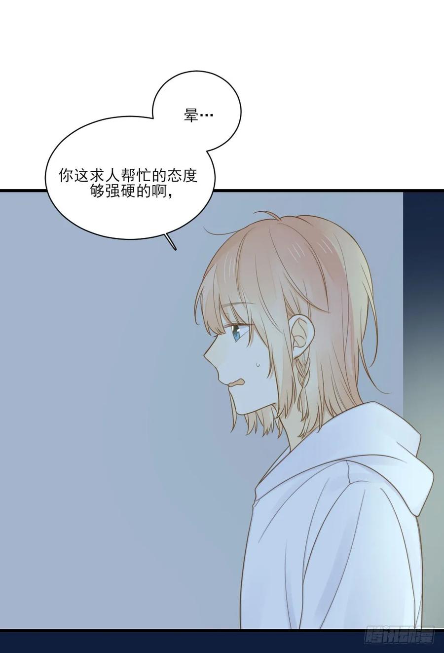 缠人精！-诞下龙种吧！-尼三岁+盖子犬（第15张）