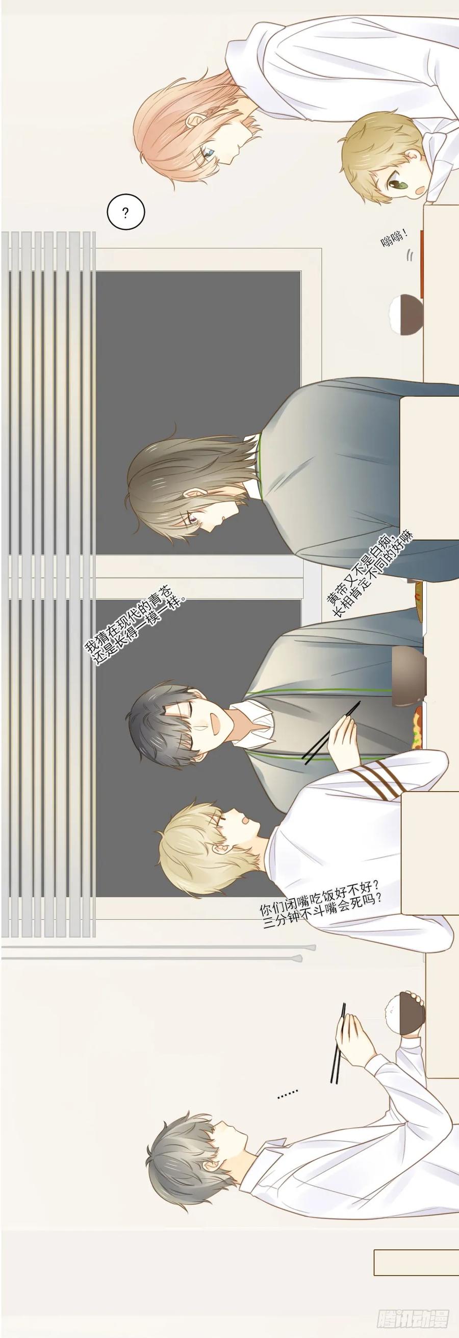 缠人精！-诞下龙种吧！-尼三岁+盖子犬（第3张）