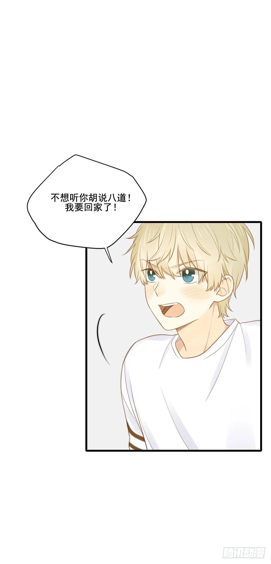 缠人精！-诞下龙种吧！-尼三岁+盖子犬（第30张）