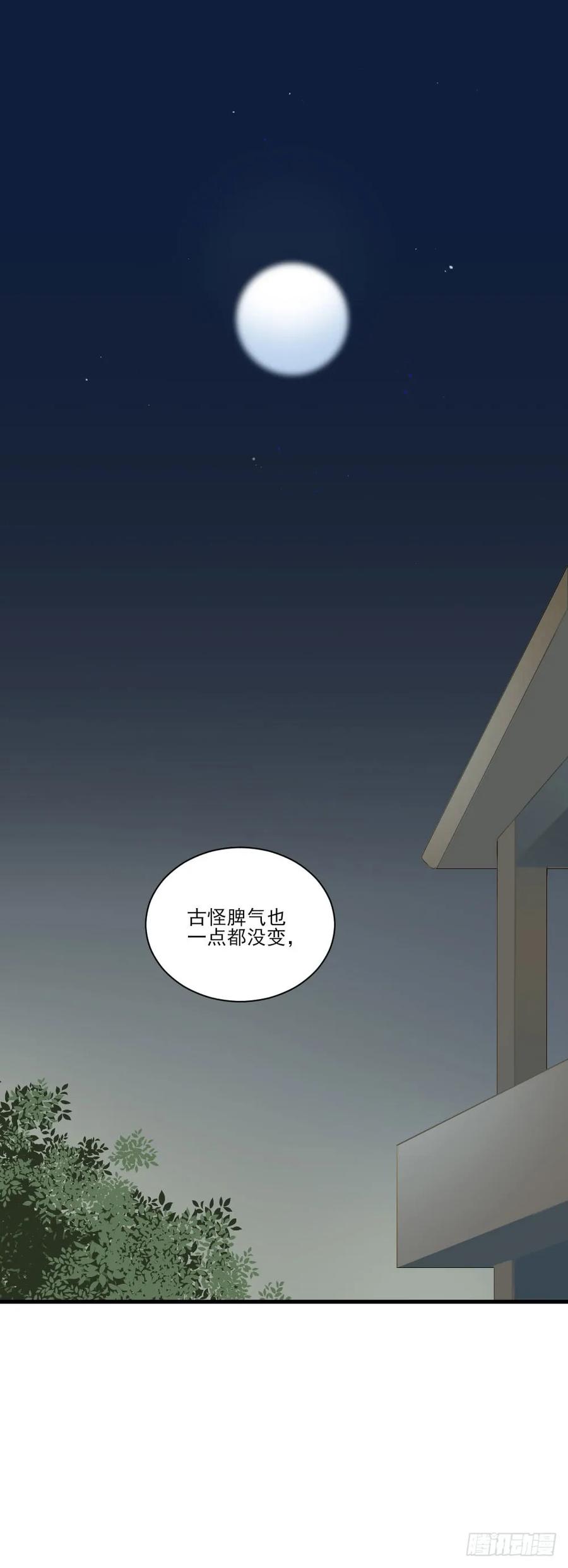 缠人精！-诞下龙种吧！-尼三岁+盖子犬（第16张）