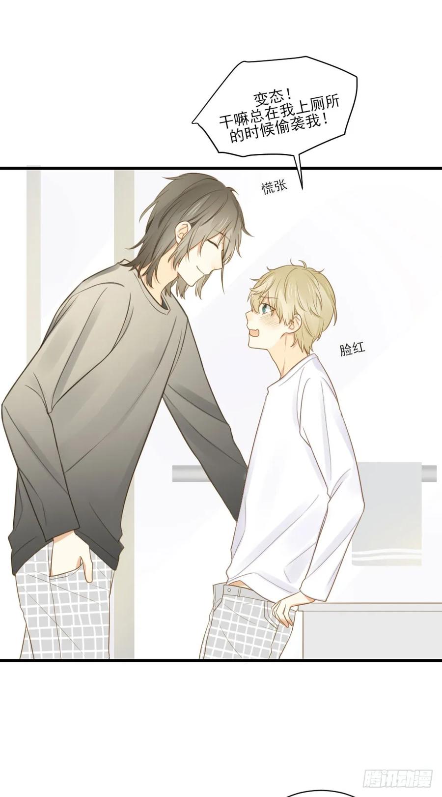 缠人精！-诞下龙种吧！-尼三岁+盖子犬（第28张）