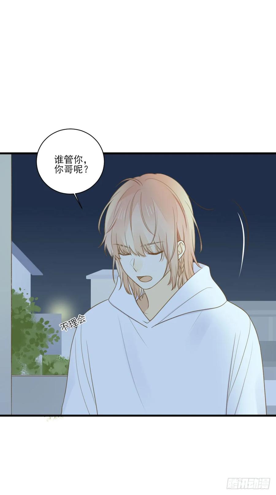 缠人精！-诞下龙种吧！-尼三岁+盖子犬（第22张）