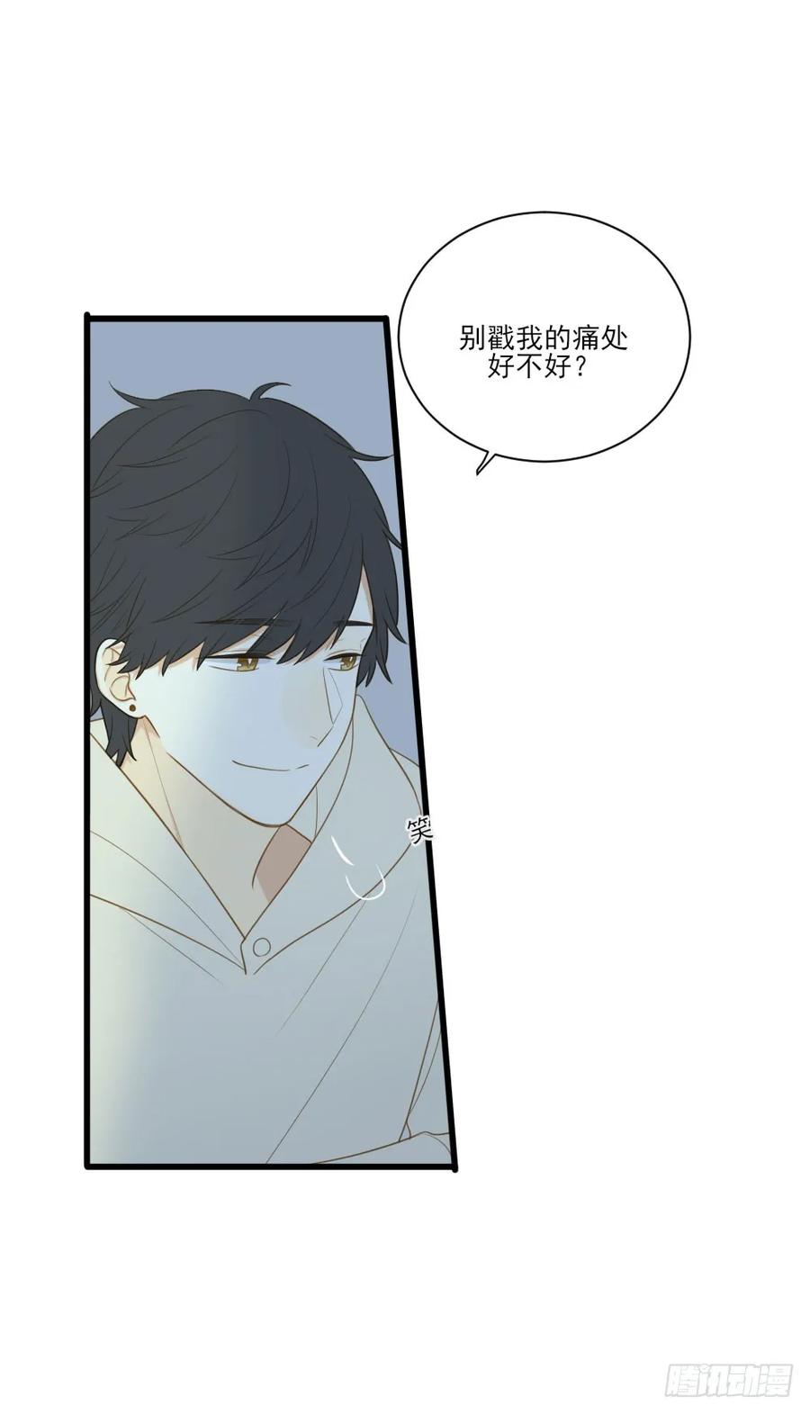 缠人精！-诞下龙种吧！-尼三岁+盖子犬（第23张）