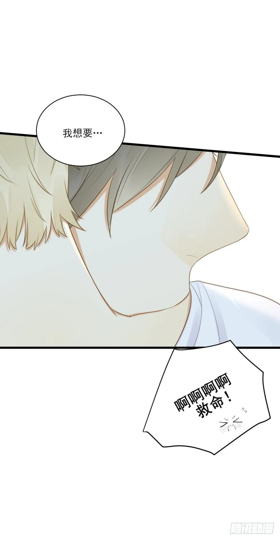 缠人精！-诞下龙种吧！-尼三岁+盖子犬（第32张）