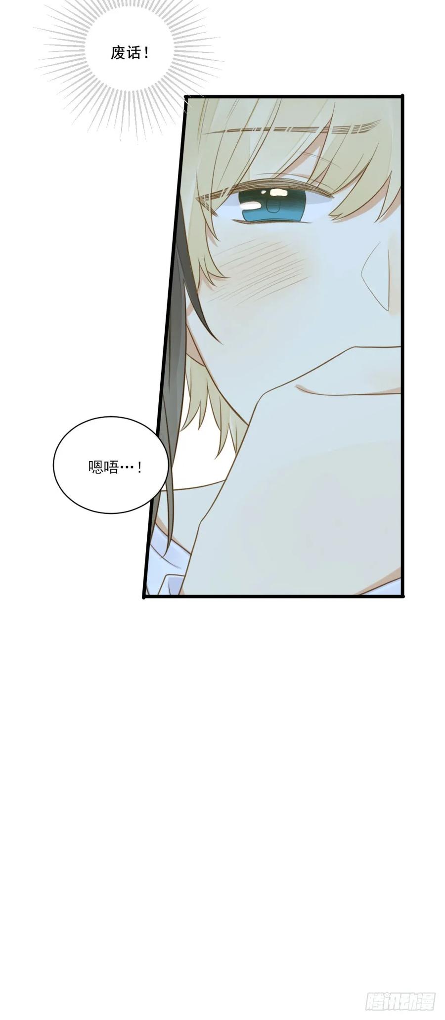 缠人精！-诞下龙种吧！-尼三岁+盖子犬（第34张）