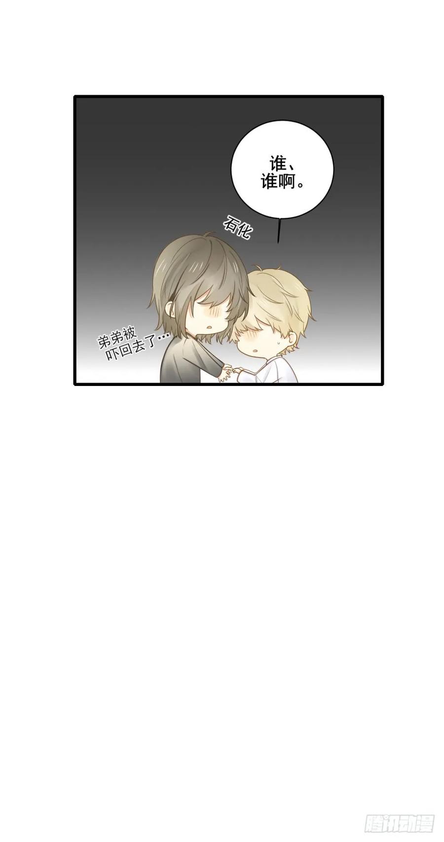 缠人精！-诞下龙种吧！-尼三岁+盖子犬（第36张）
