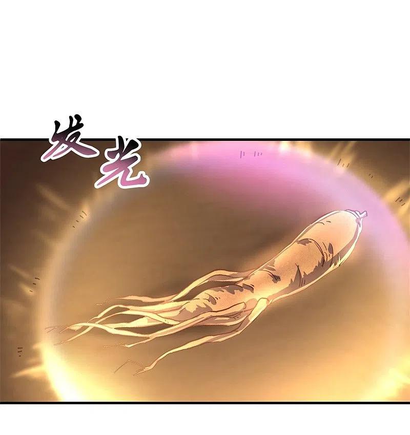 第108话十天苦修-绝世战魂-传奇漫业（第4张）