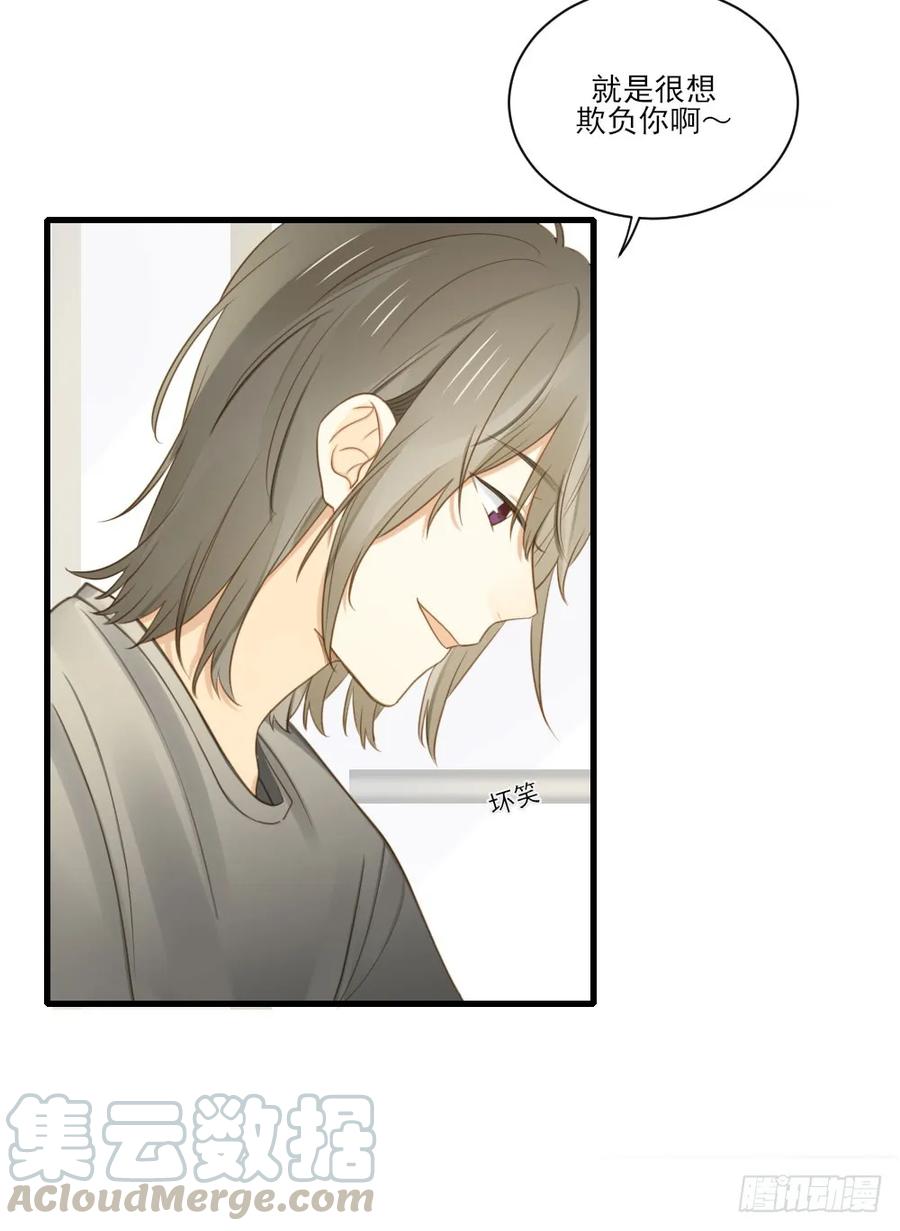 缠人精！-诞下龙种吧！-尼三岁+盖子犬（第29张）