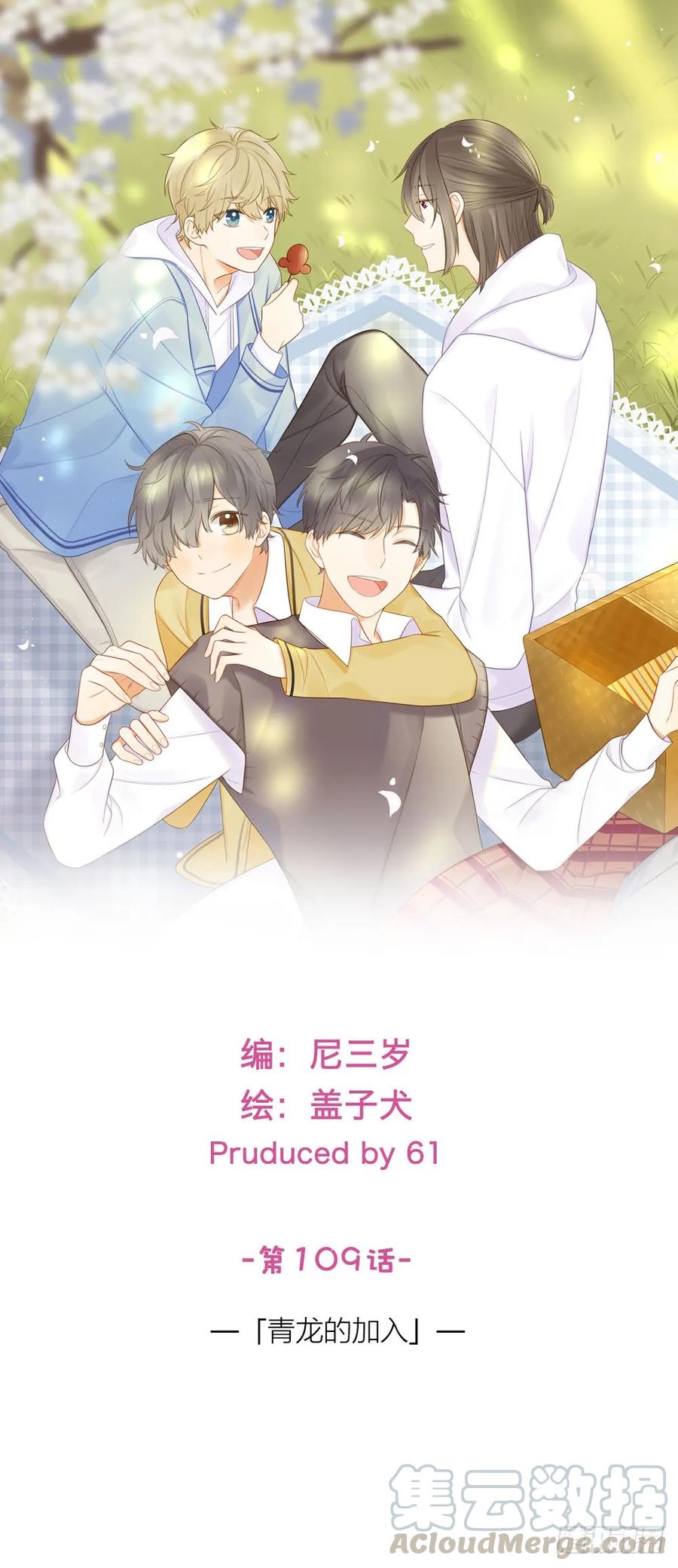 缠人精！-诞下龙种吧！-尼三岁+盖子犬（第1张）