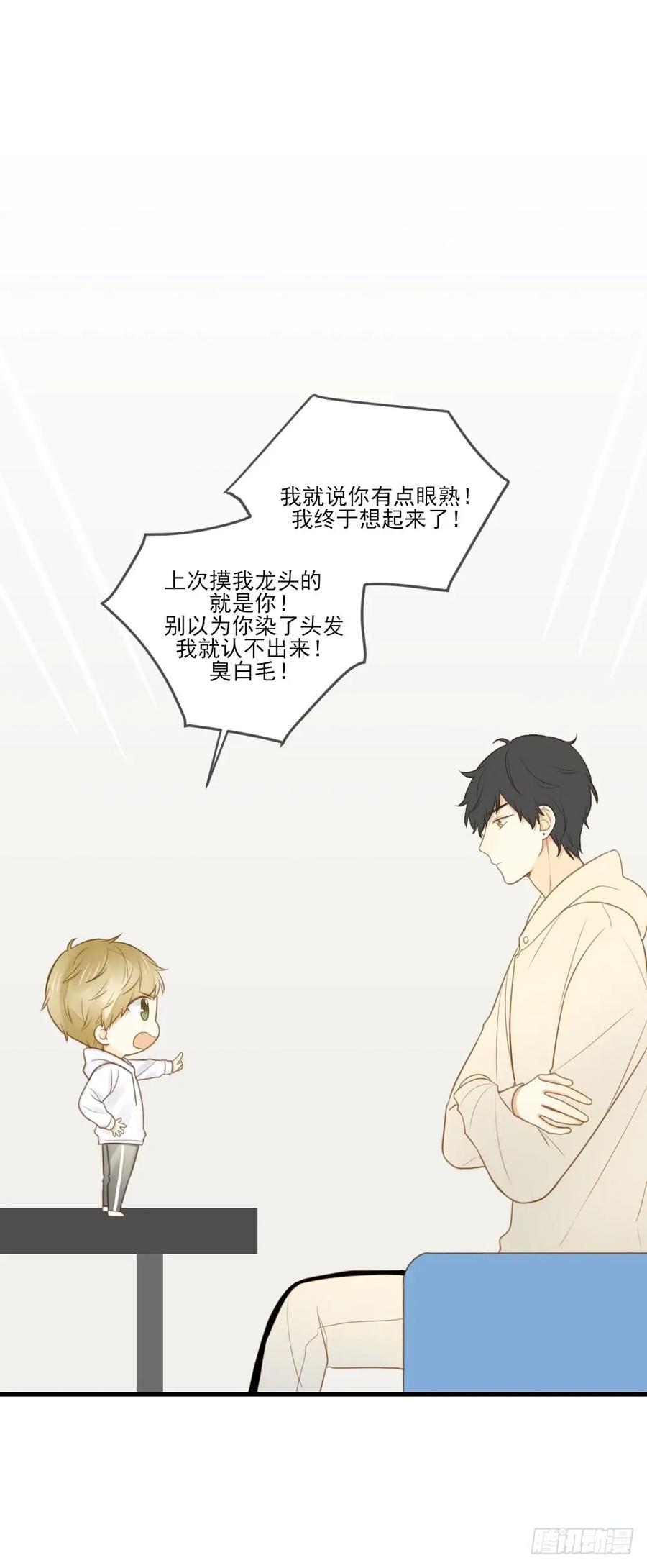 你的笑容-诞下龙种吧！-尼三岁+盖子犬（第11张）