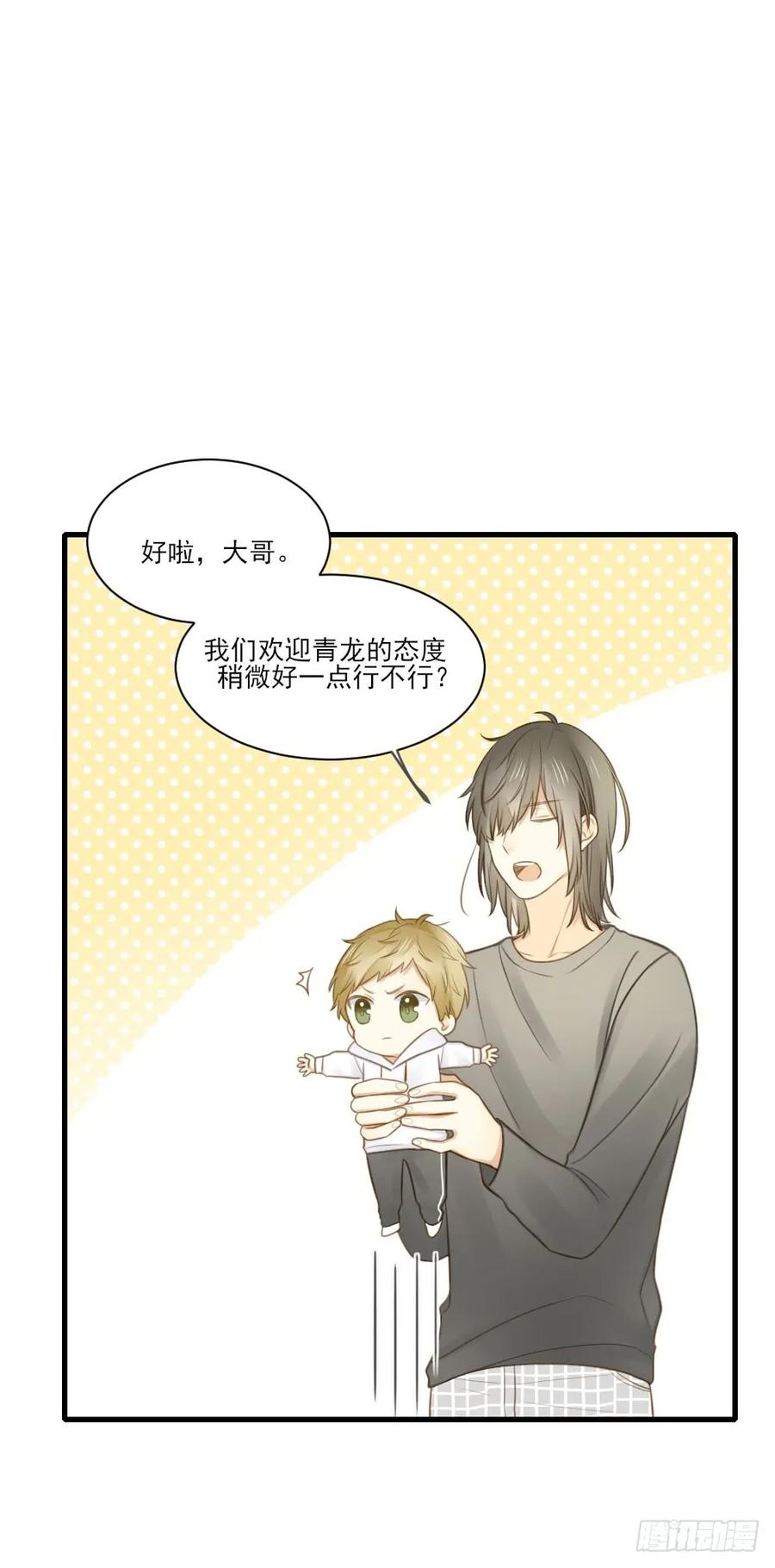 你的笑容-诞下龙种吧！-尼三岁+盖子犬（第14张）