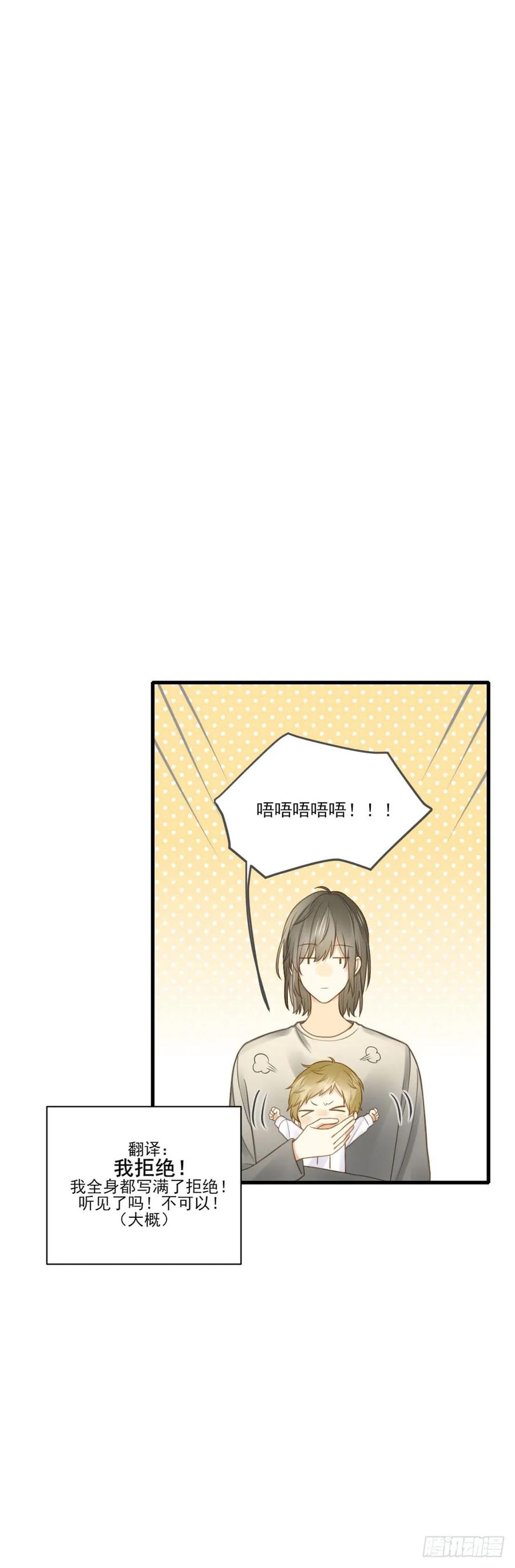 你的笑容-诞下龙种吧！-尼三岁+盖子犬（第17张）