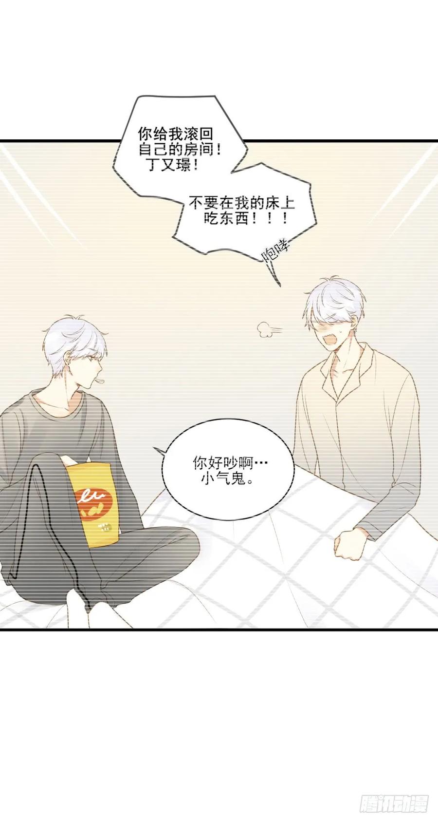 你的笑容-诞下龙种吧！-尼三岁+盖子犬（第6张）