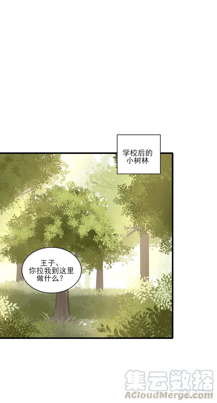 试衣间二人世界-诞下龙种吧！-尼三岁+盖子犬（第1张）