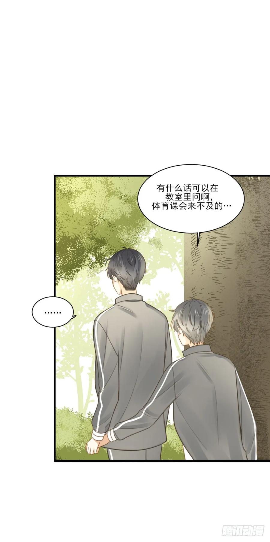 试衣间二人世界-诞下龙种吧！-尼三岁+盖子犬（第3张）