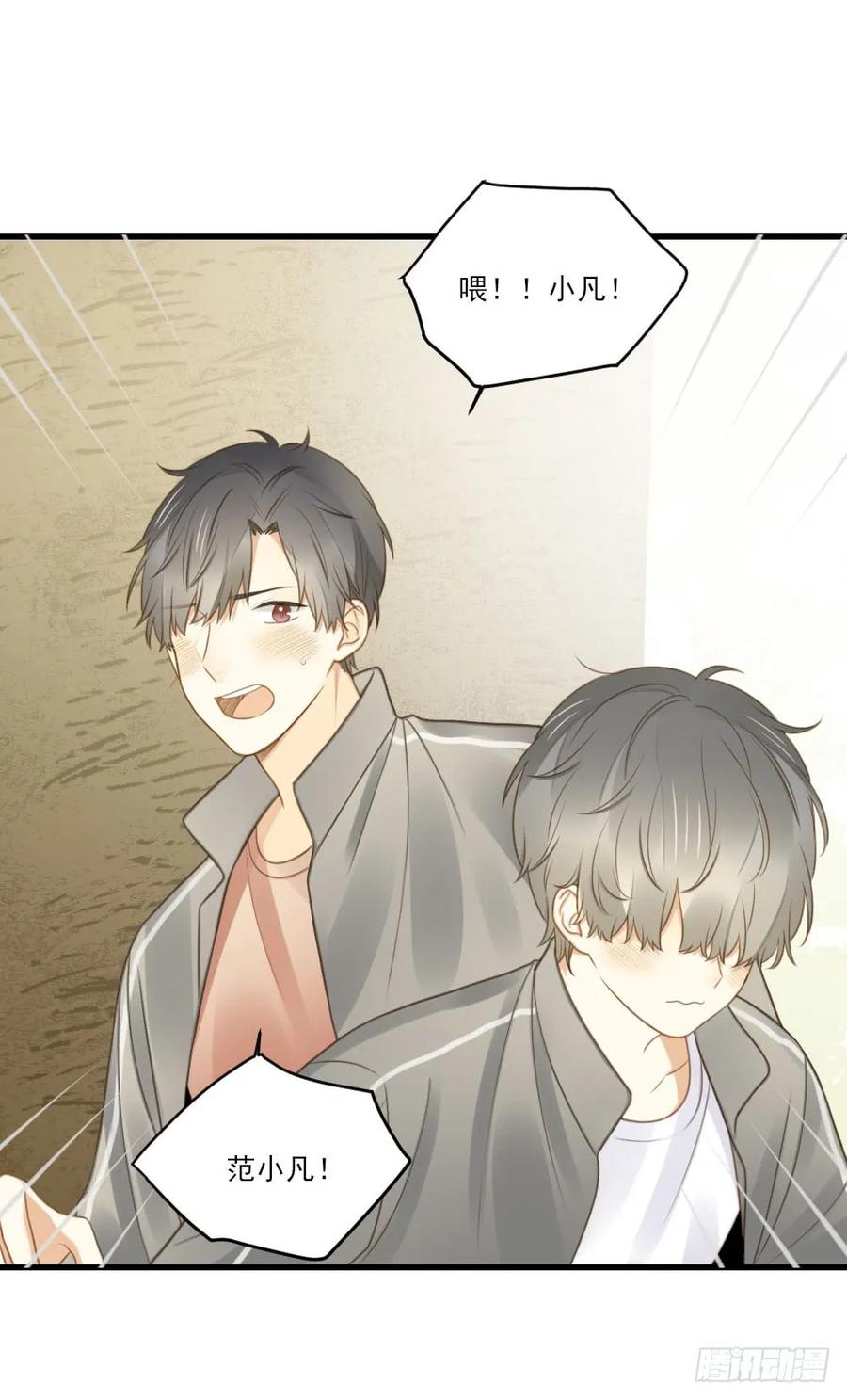 试衣间二人世界-诞下龙种吧！-尼三岁+盖子犬（第16张）