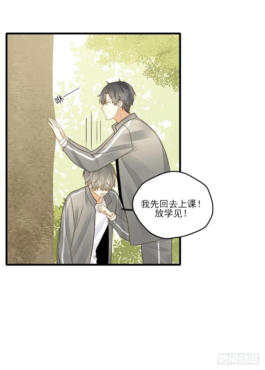 试衣间二人世界-诞下龙种吧！-尼三岁+盖子犬（第15张）