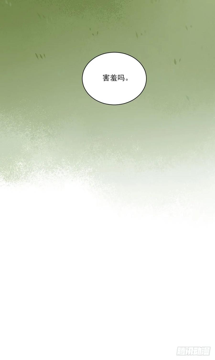试衣间二人世界-诞下龙种吧！-尼三岁+盖子犬（第19张）