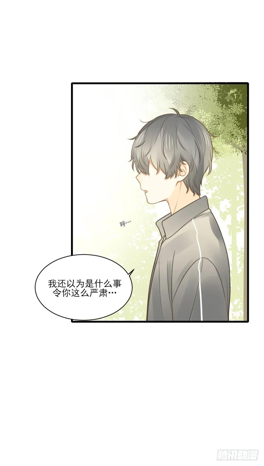 试衣间二人世界-诞下龙种吧！-尼三岁+盖子犬（第6张）