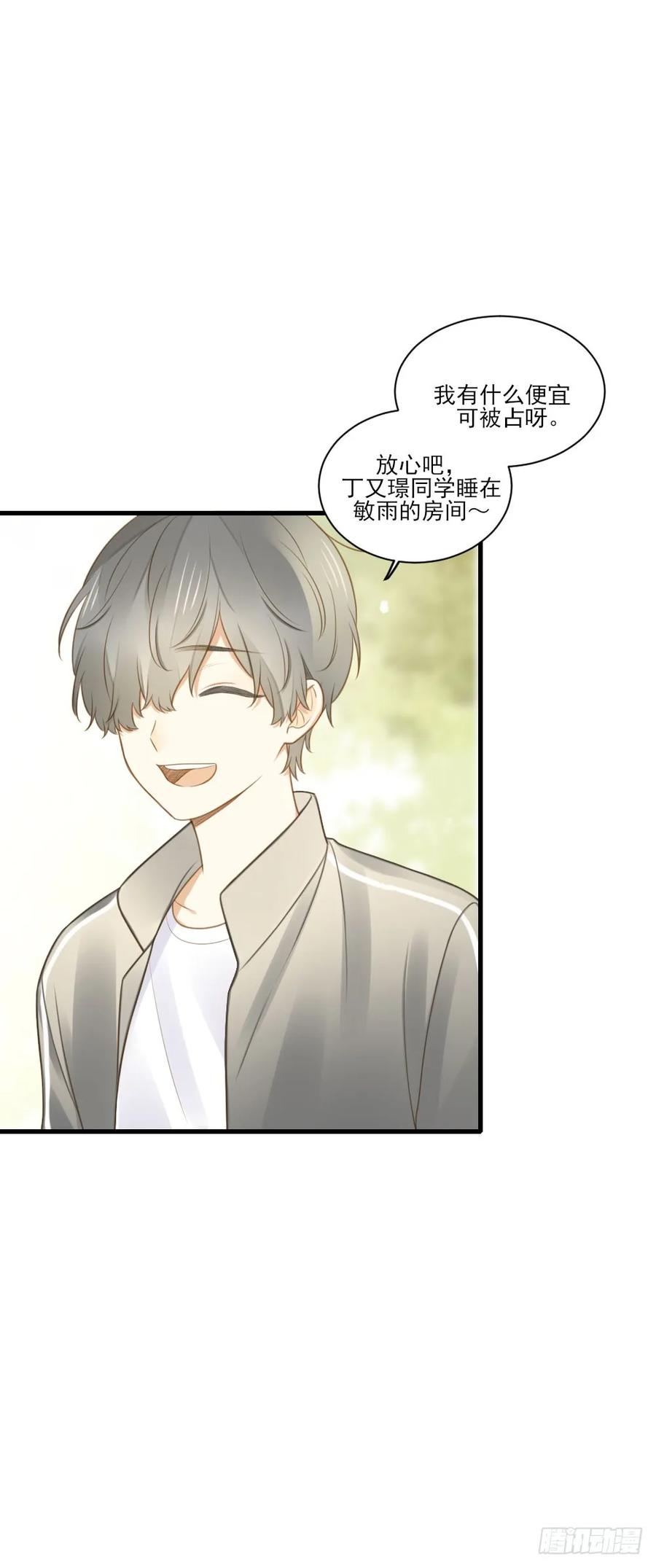 试衣间二人世界-诞下龙种吧！-尼三岁+盖子犬（第7张）
