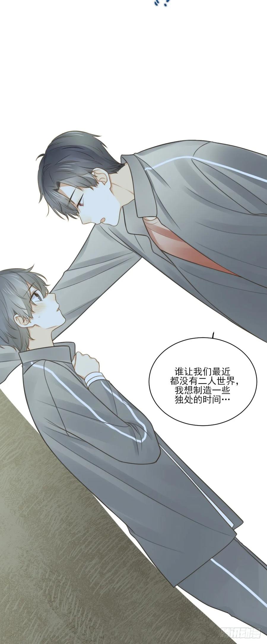 试衣间二人世界-诞下龙种吧！-尼三岁+盖子犬（第12张）