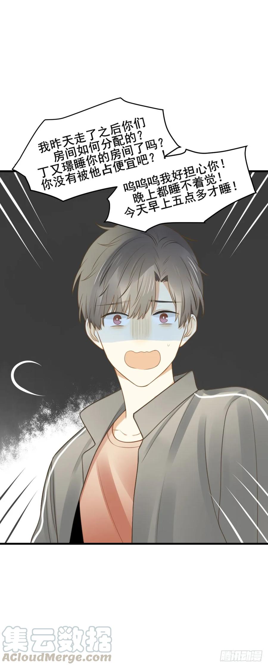 试衣间二人世界-诞下龙种吧！-尼三岁+盖子犬（第5张）