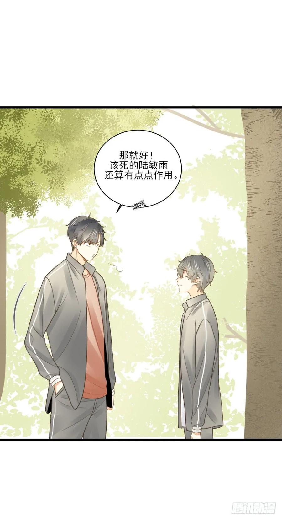 试衣间二人世界-诞下龙种吧！-尼三岁+盖子犬（第8张）