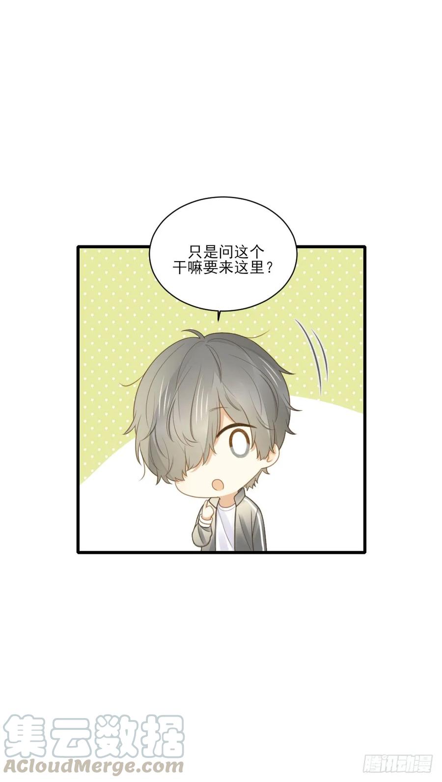 试衣间二人世界-诞下龙种吧！-尼三岁+盖子犬（第9张）