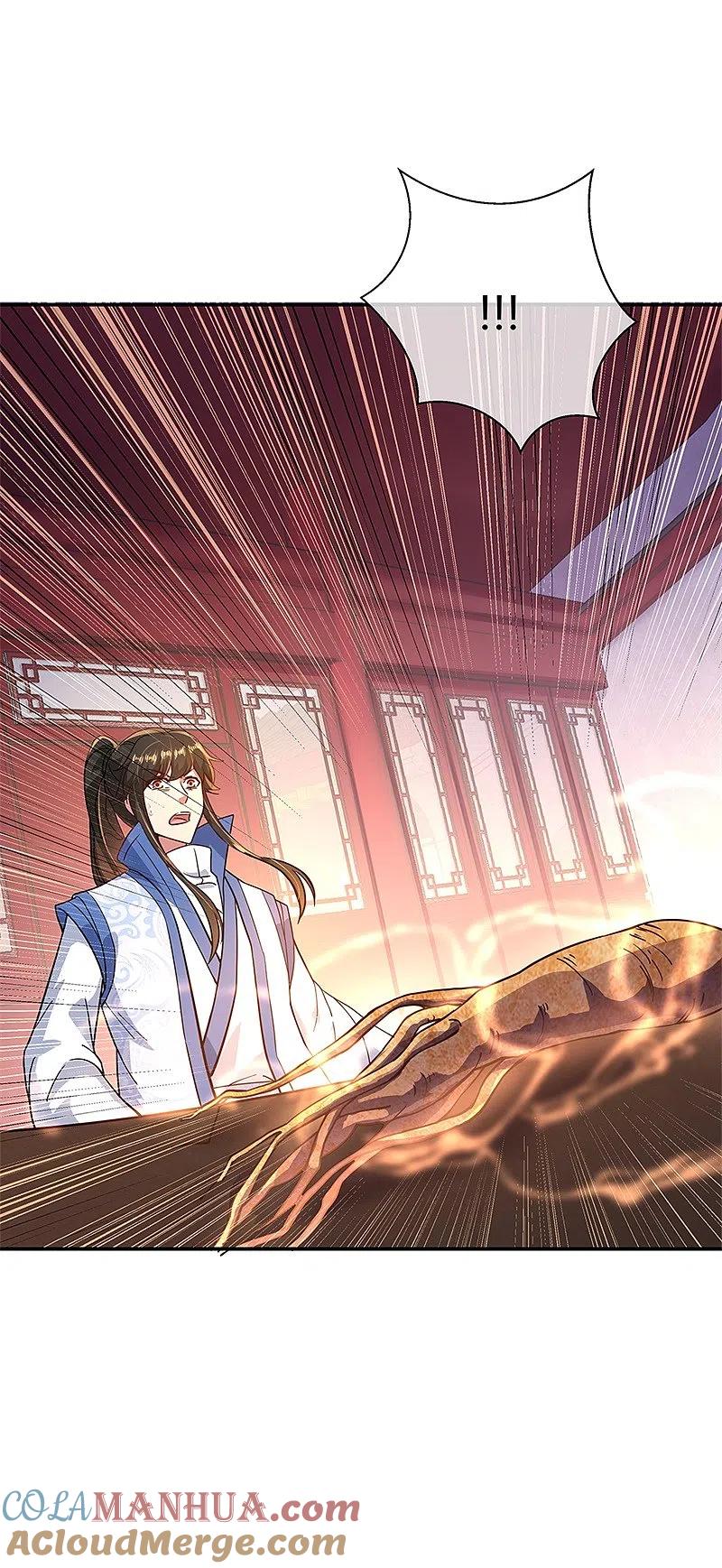第111话外院考核-绝世战魂-传奇漫业（第13张）