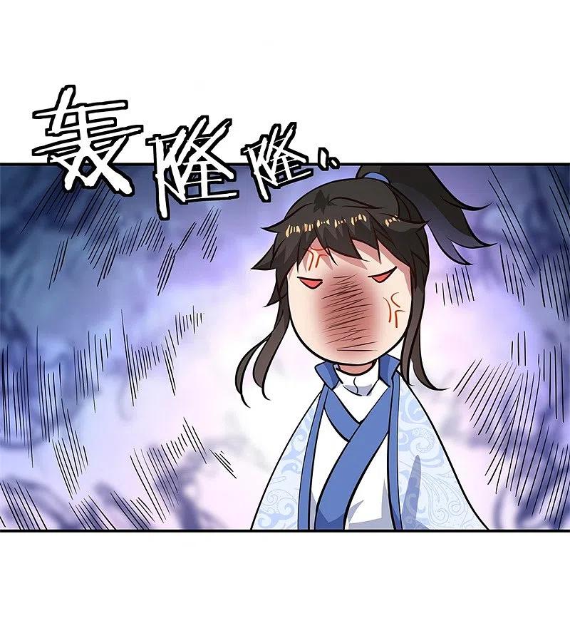 第112话太古灵液-绝世战魂-传奇漫业（第16张）