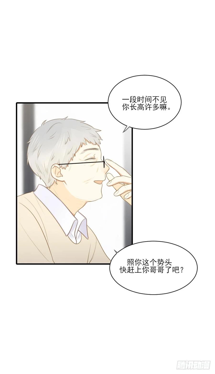 对你的爱，无声-诞下龙种吧！-尼三岁+盖子犬（第20张）