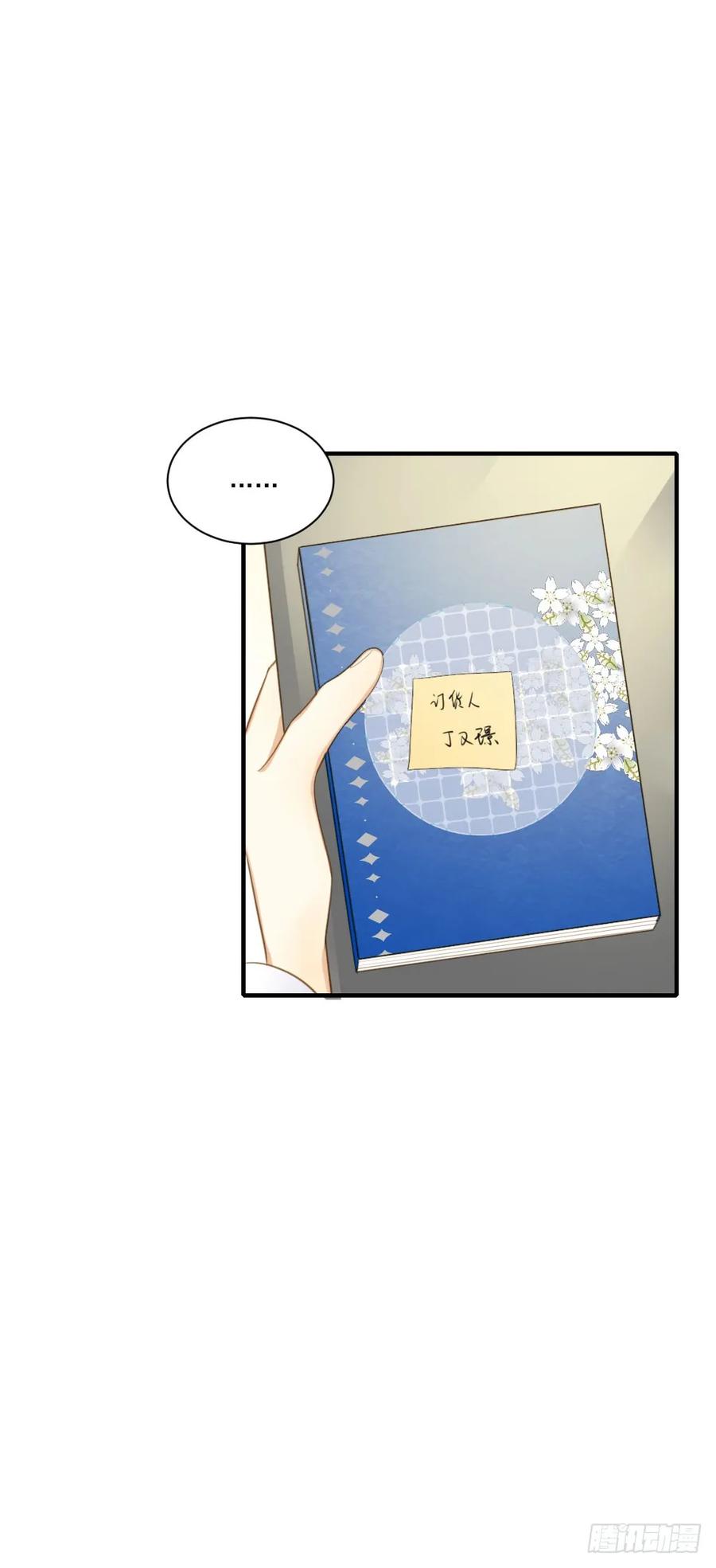 对你的爱，无声-诞下龙种吧！-尼三岁+盖子犬（第33张）