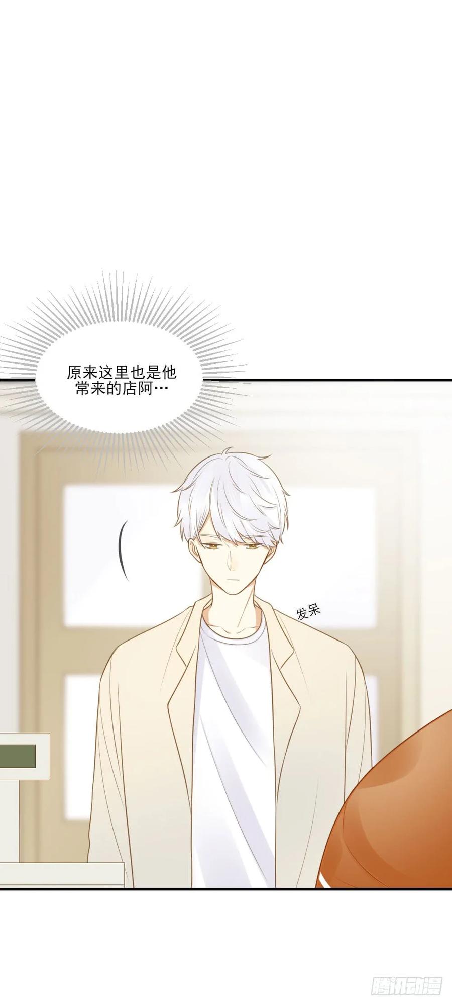 对你的爱，无声-诞下龙种吧！-尼三岁+盖子犬（第32张）