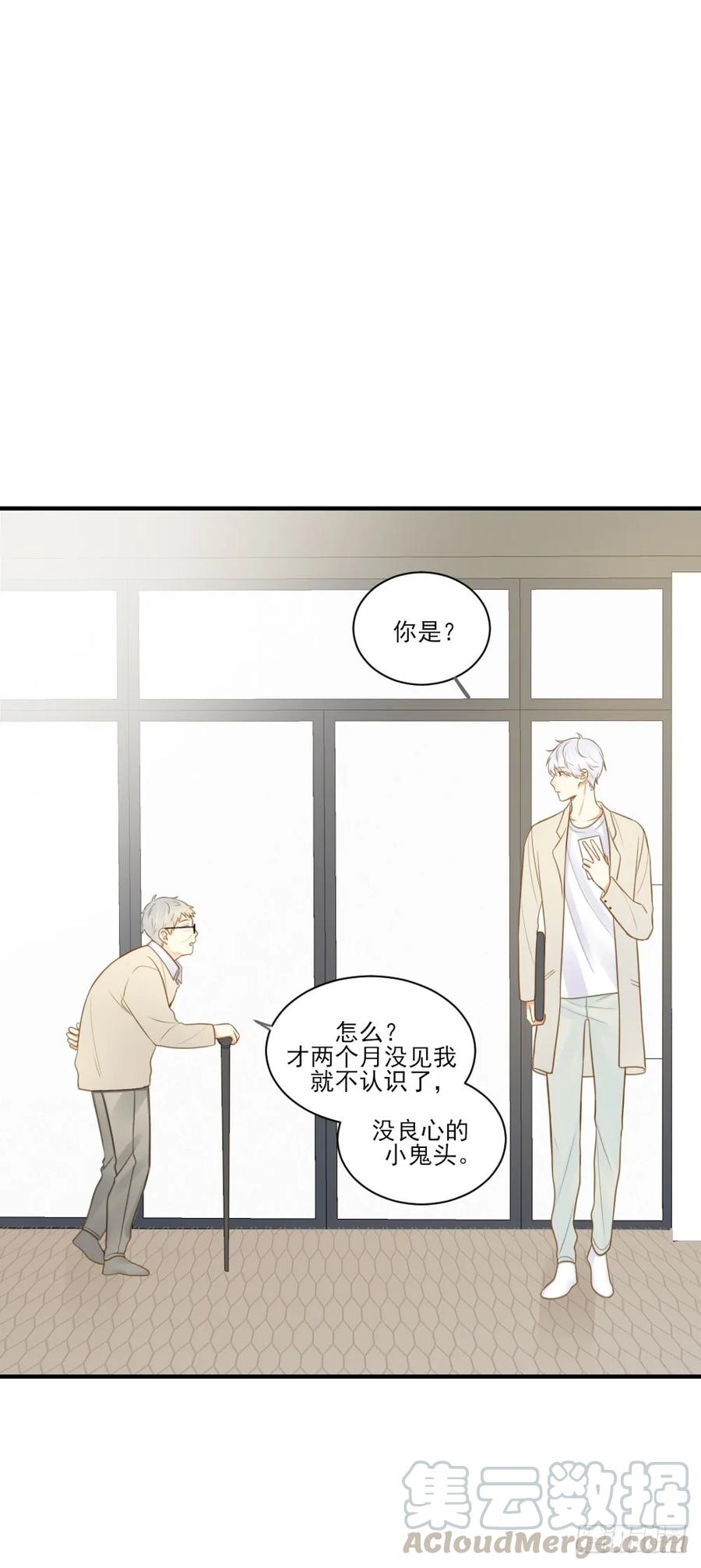 对你的爱，无声-诞下龙种吧！-尼三岁+盖子犬（第19张）