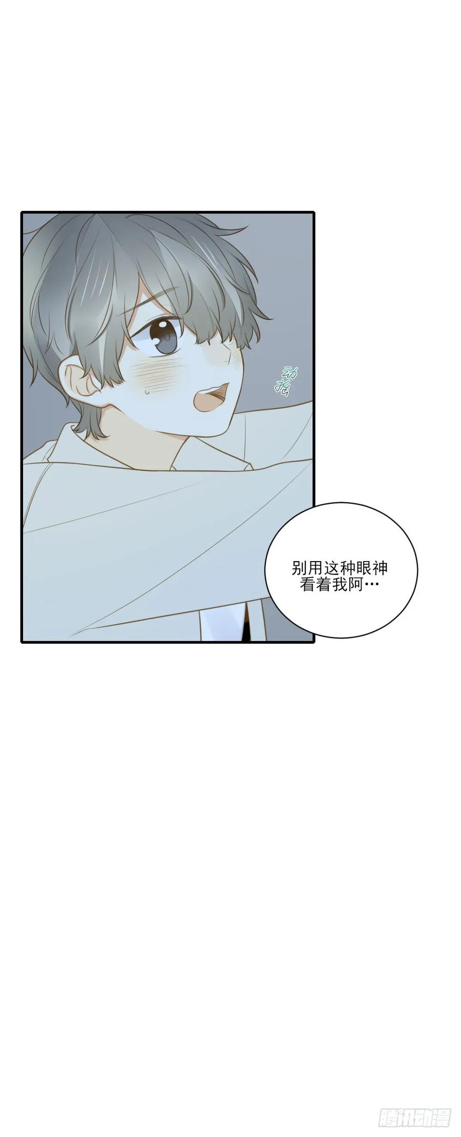 对你的爱，无声-诞下龙种吧！-尼三岁+盖子犬（第5张）